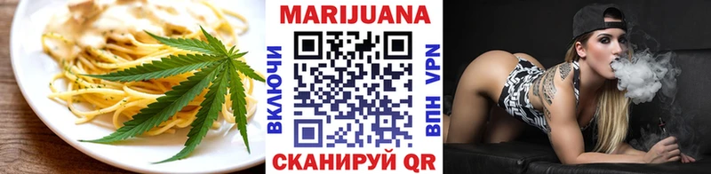 площадка официальный сайт  Хотьково  Печенье с ТГК марихуана 