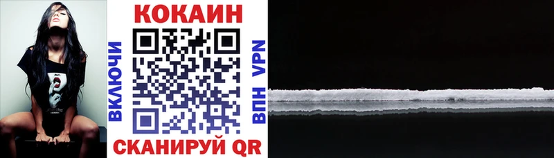 MEGA ТОР  купить закладку  Хотьково  Cocaine VHQ 