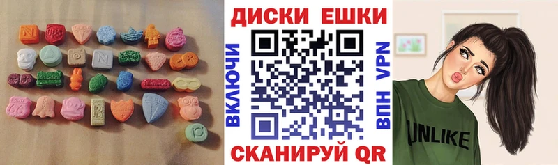 Ecstasy таблы  Хотьково 