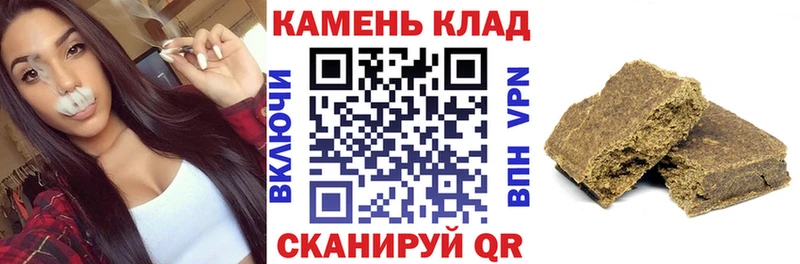 ГАШ hashish  Хотьково 