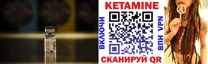 Кетамин ketamine  сколько стоит  blacksprut ONION  Хотьково 