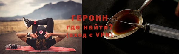 кокаин премиум Алексин