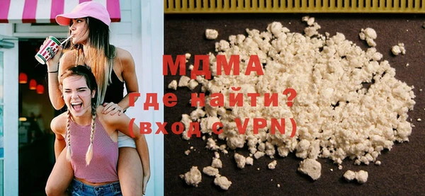 кокаин премиум Алексин