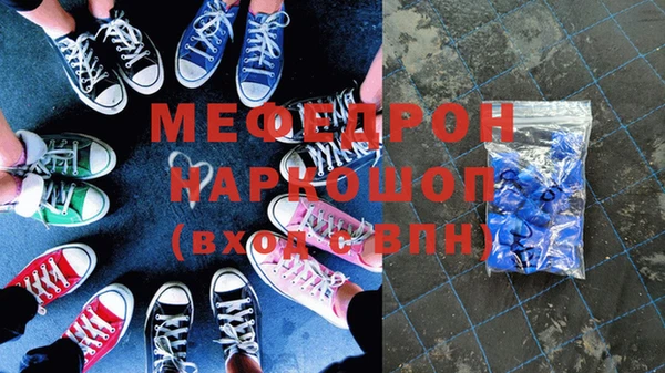 мяу мяу мука Алексеевка