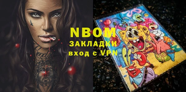 кокаин премиум Алексин