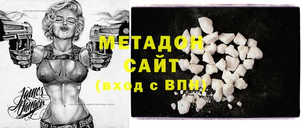 кокаин премиум Алексин
