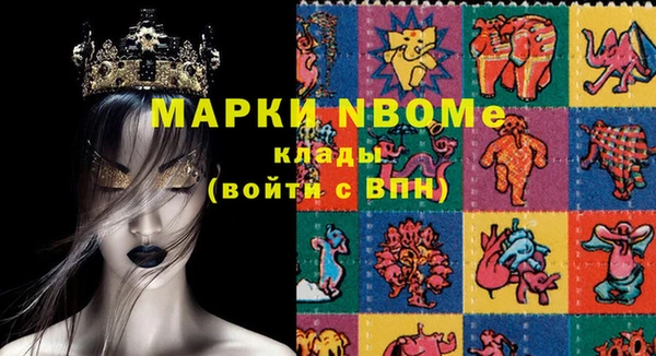 кокаин премиум Алексин