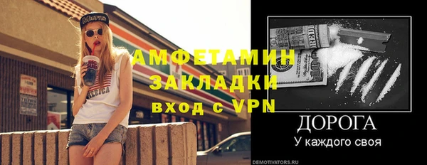 кокаин премиум Алексин