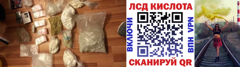 нарко площадка клад цены Хотьково ЛСД экстази кислота