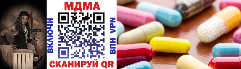 ОМГ ОМГ как зайти  Хотьково  MDMA Molly 