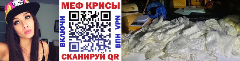 Меф кристаллы  хочу наркоту  Хотьково 