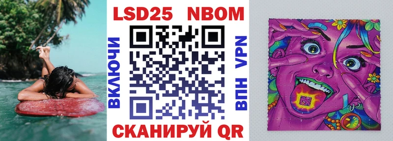 Марки N-bome 1,5мг  Хотьково 