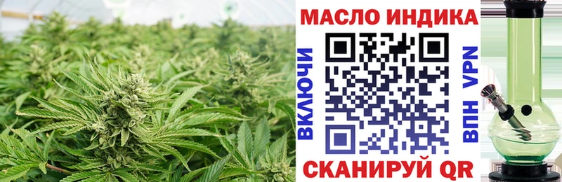 купить наркоту  Хотьково  Дистиллят ТГК вейп с тгк 
