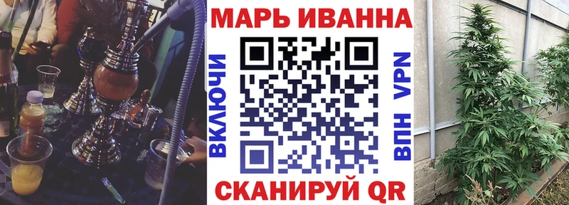 продажа наркотиков  Хотьково  Марихуана планчик 